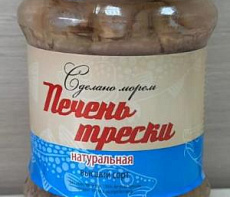 Печень трески натуральная из охлажденного сырья  (стеклянная банка 500 грамм)
