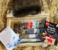 Дикий ящик 14000 (плюсовой) с мясом дичи